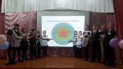 Посвящение в экологи